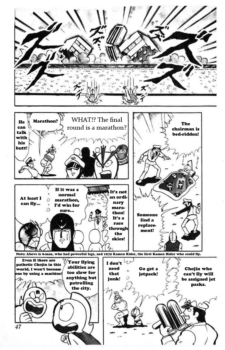 Kinnikuman Chapter 31 page 4 - Chapter 31 : The Final Preliminary - A Around Trip Marathon to the Moon