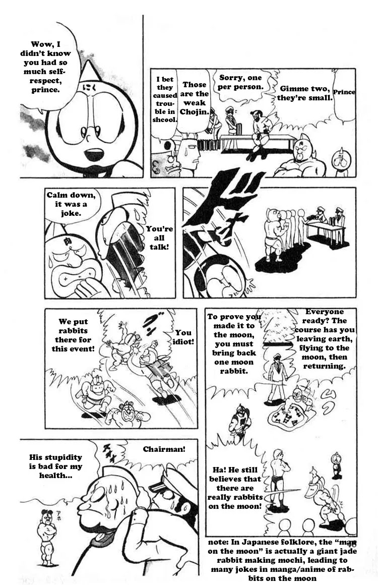 Kinnikuman Chapter 31 page 5 - Chapter 31 : The Final Preliminary - A Around Trip Marathon to the Moon