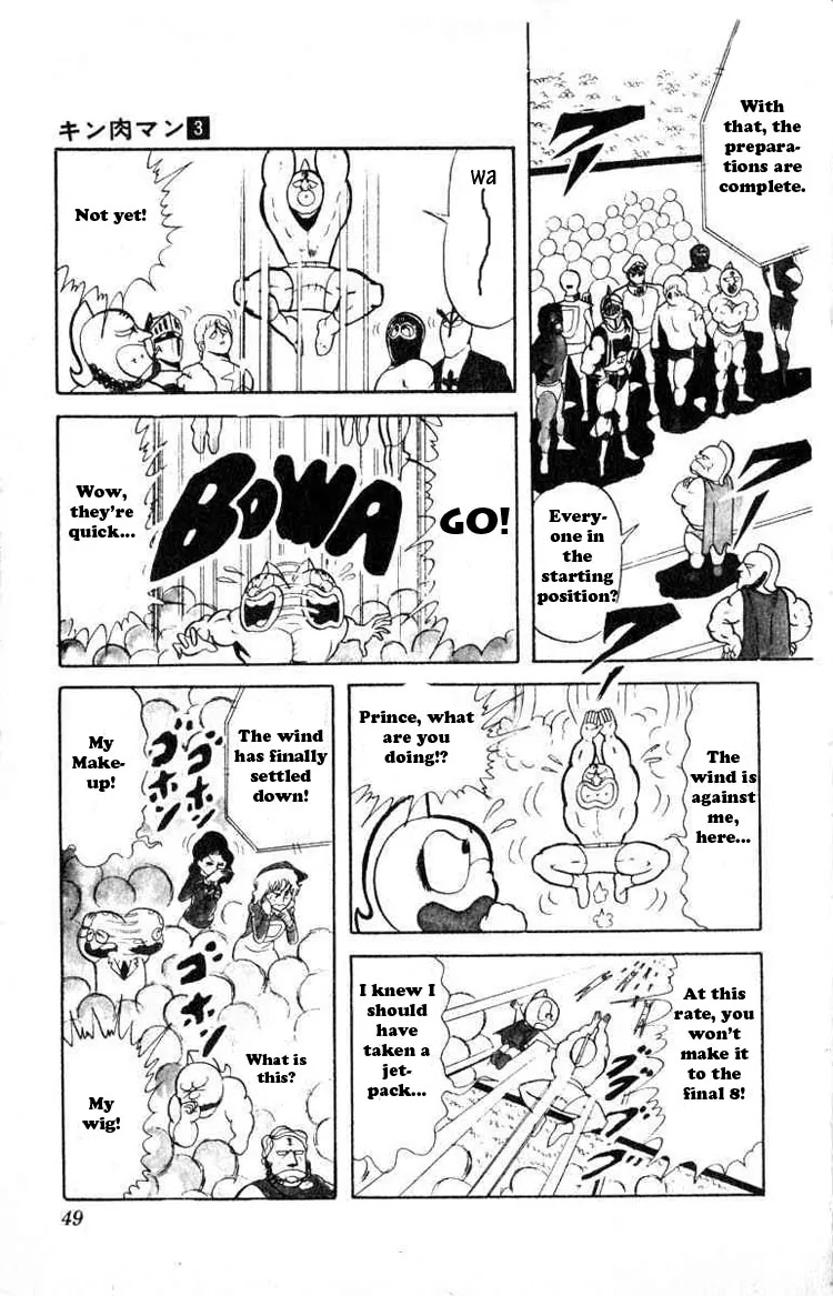 Kinnikuman Chapter 31 page 6 - Chapter 31 : The Final Preliminary - A Around Trip Marathon to the Moon