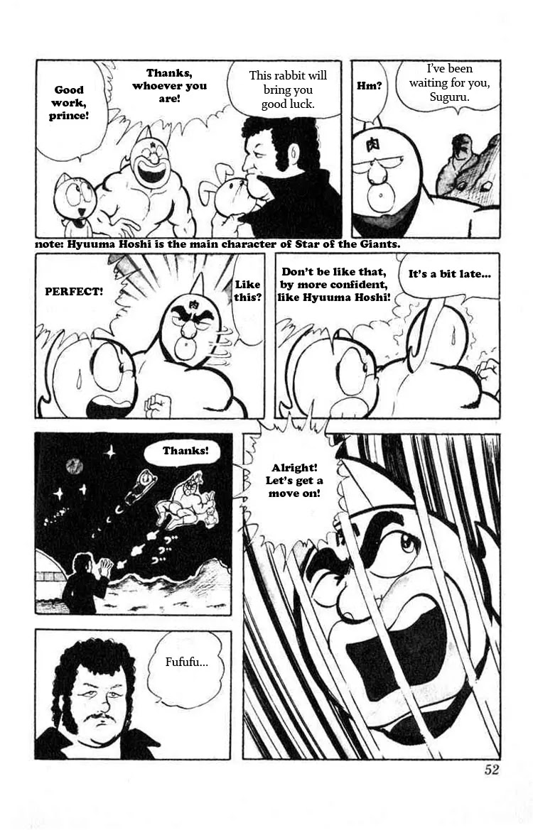 Kinnikuman Chapter 31 page 9 - Chapter 31 : The Final Preliminary - A Around Trip Marathon to the Moon