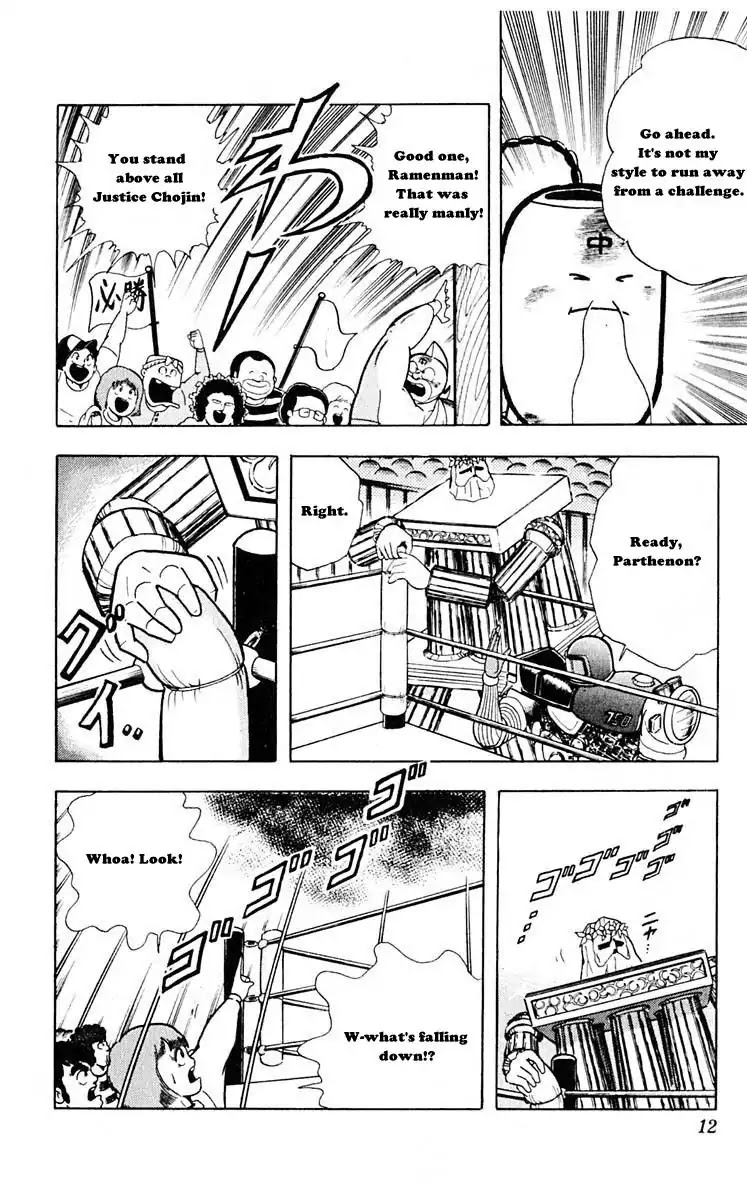 Kinnikuman Chapter 310 page 11 - Chapter 310 : Terror! Thunderdome