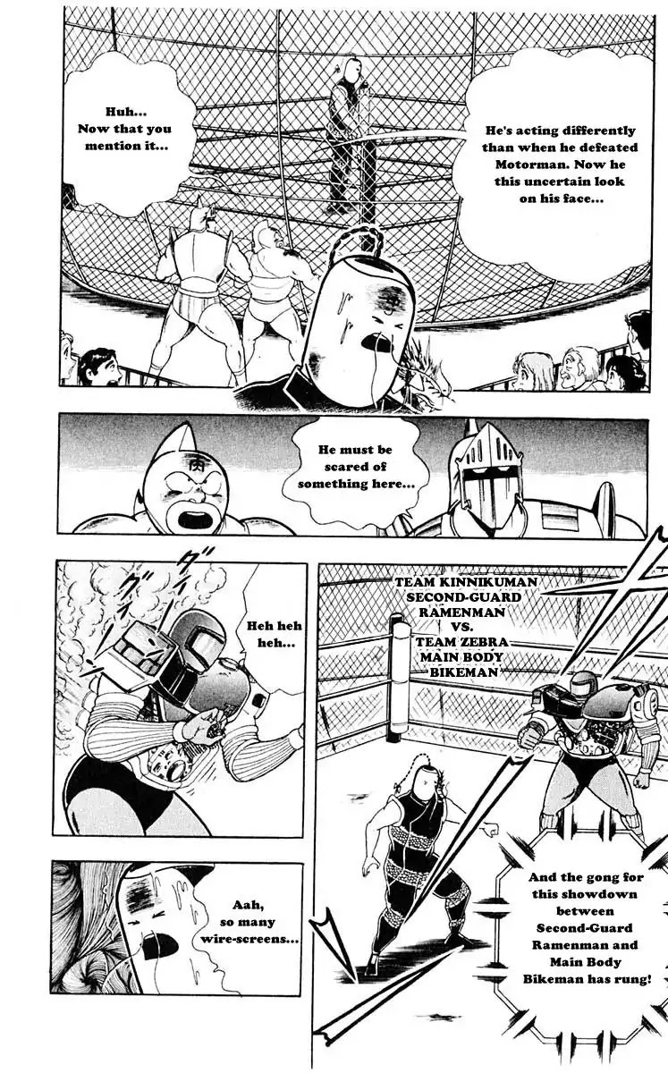 Kinnikuman Chapter 310 page 15 - Chapter 310 : Terror! Thunderdome