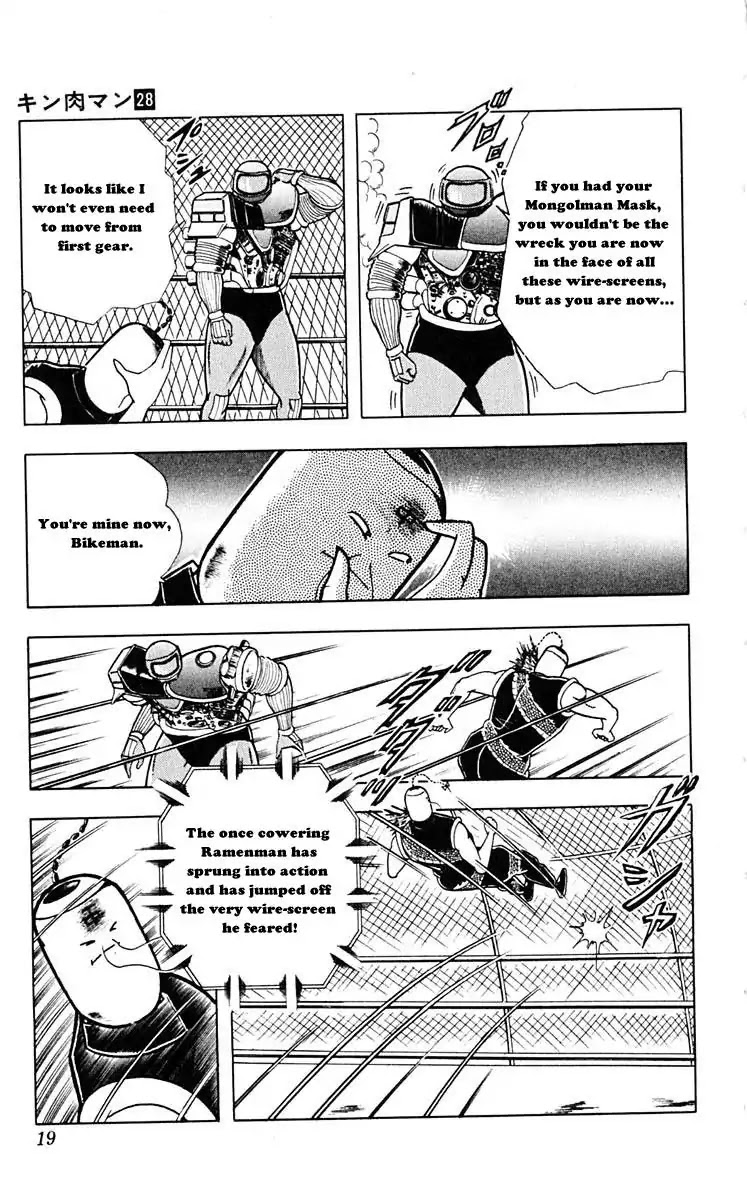 Kinnikuman Chapter 310 page 18 - Chapter 310 : Terror! Thunderdome