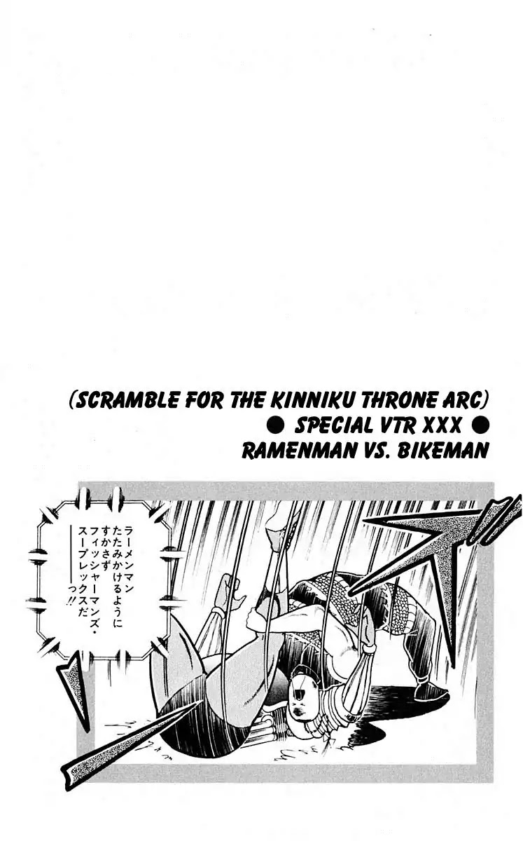 Kinnikuman Chapter 310 page 25 - Chapter 310 : Terror! Thunderdome
