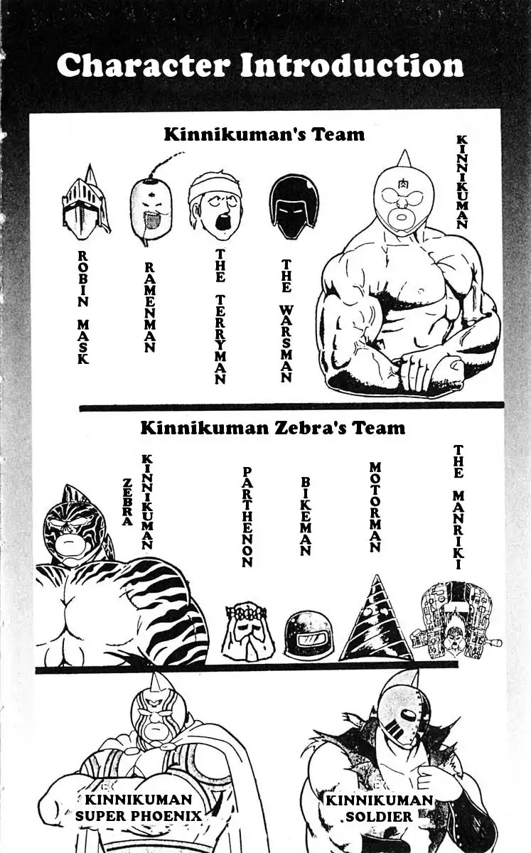 Kinnikuman Chapter 310 page 5 - Chapter 310 : Terror! Thunderdome