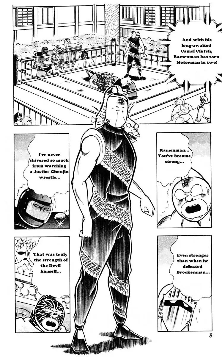 Kinnikuman Chapter 310 page 7 - Chapter 310 : Terror! Thunderdome