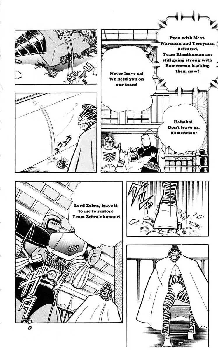 Kinnikuman Chapter 310 page 9 - Chapter 310 : Terror! Thunderdome