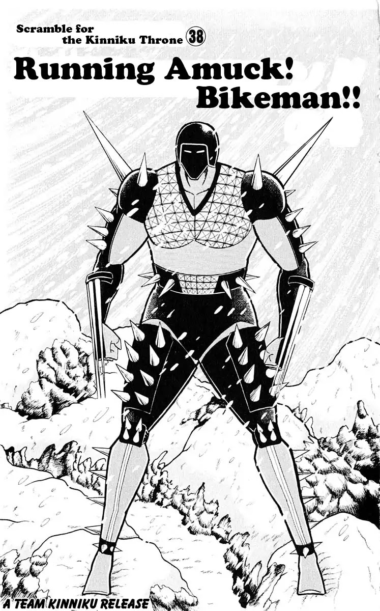Kinnikuman Chapter 311 page 1 - Chapter 311 : Running Amuck! Bikeman!!