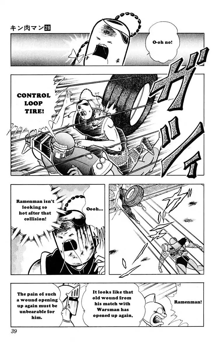 Kinnikuman Chapter 311 page 13 - Chapter 311 : Running Amuck! Bikeman!!