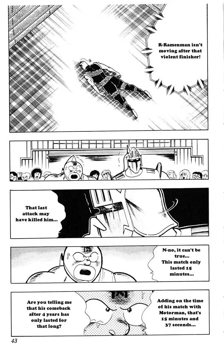 Kinnikuman Chapter 311 page 17 - Chapter 311 : Running Amuck! Bikeman!!