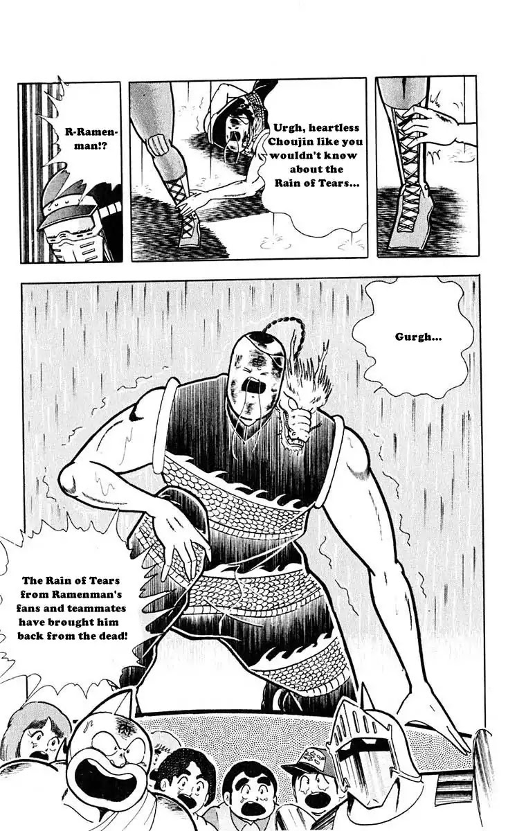 Kinnikuman Chapter 311 page 19 - Chapter 311 : Running Amuck! Bikeman!!