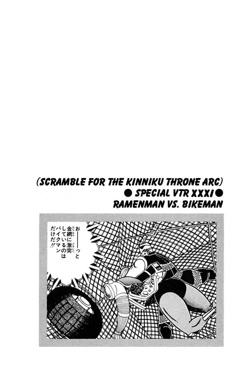 Kinnikuman Chapter 311 page 20 - Chapter 311 : Running Amuck! Bikeman!!