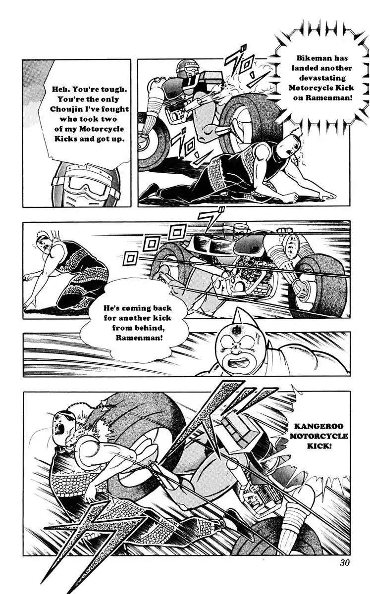 Kinnikuman Chapter 311 page 4 - Chapter 311 : Running Amuck! Bikeman!!