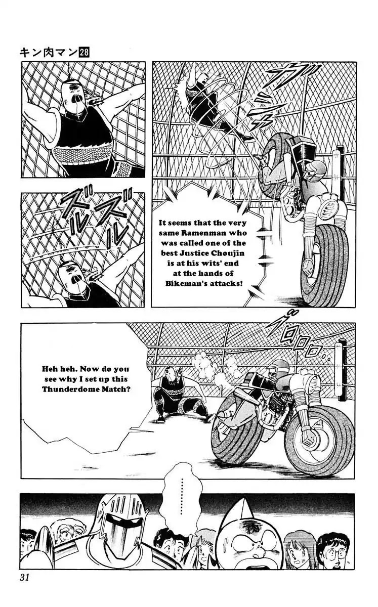 Kinnikuman Chapter 311 page 5 - Chapter 311 : Running Amuck! Bikeman!!