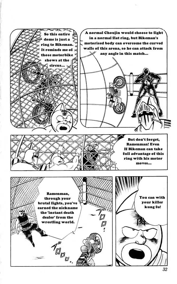 Kinnikuman Chapter 311 page 6 - Chapter 311 : Running Amuck! Bikeman!!