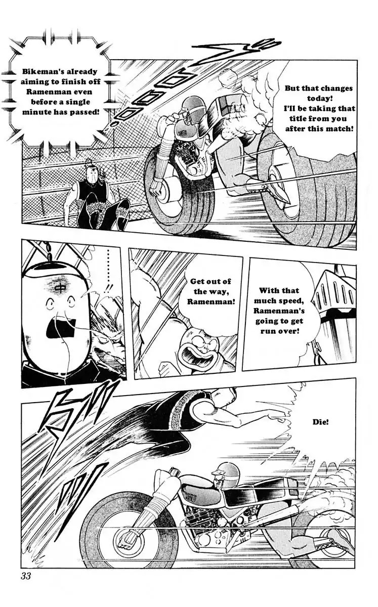 Kinnikuman Chapter 311 page 7 - Chapter 311 : Running Amuck! Bikeman!!