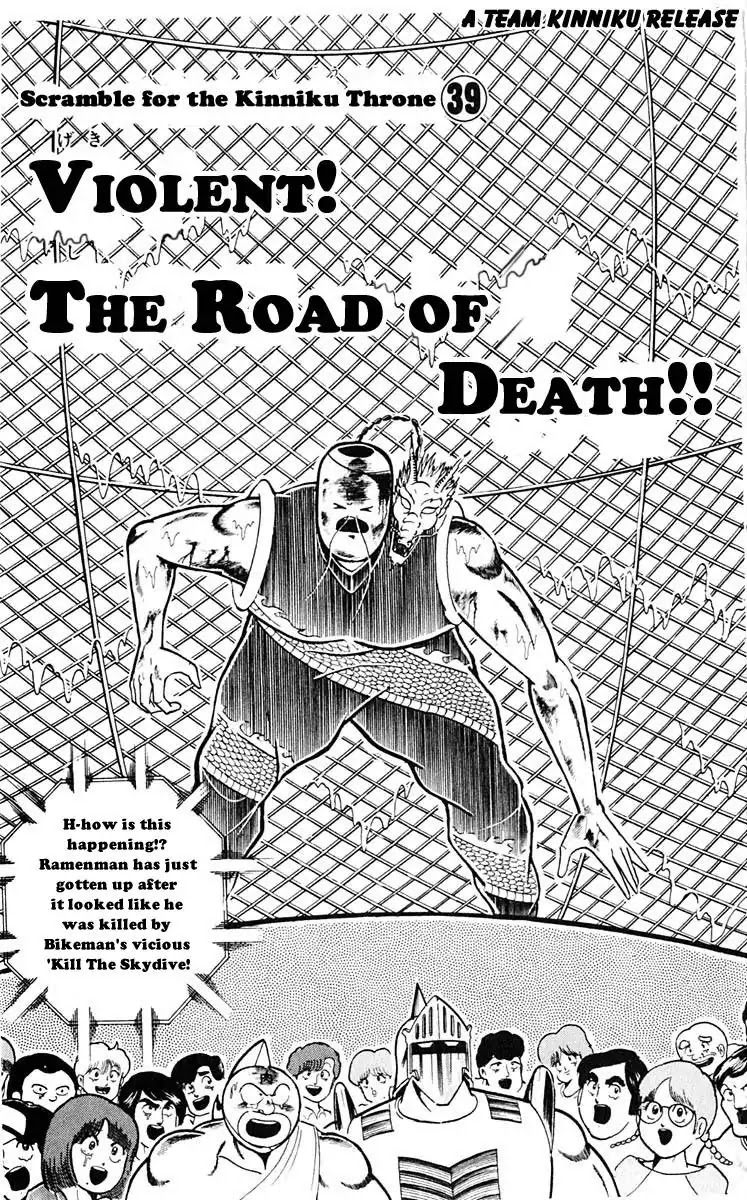 Kinnikuman Chapter 312 page 1 - Chapter 312 : The Road Of Death!