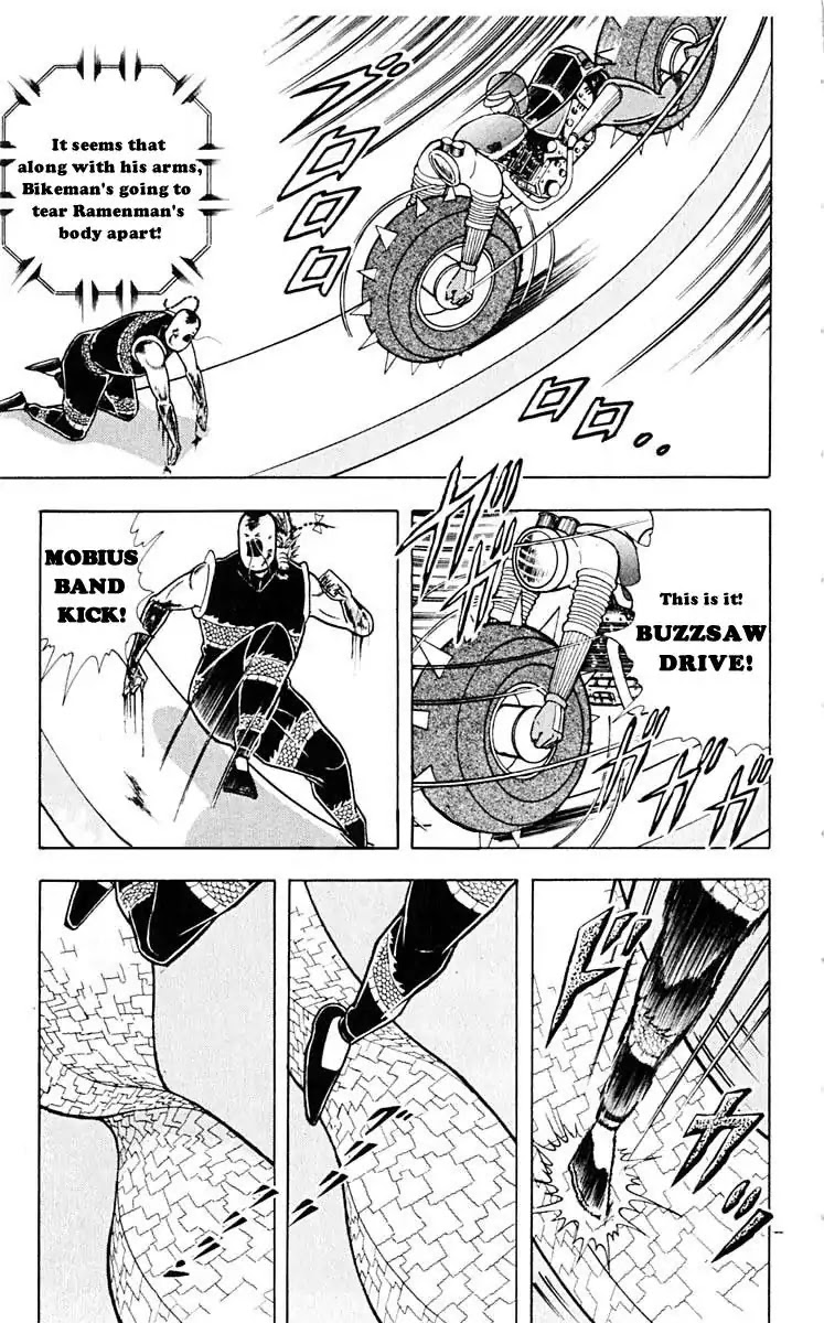 Kinnikuman Chapter 313 page 1 - Chapter 313 : Victory for the Living