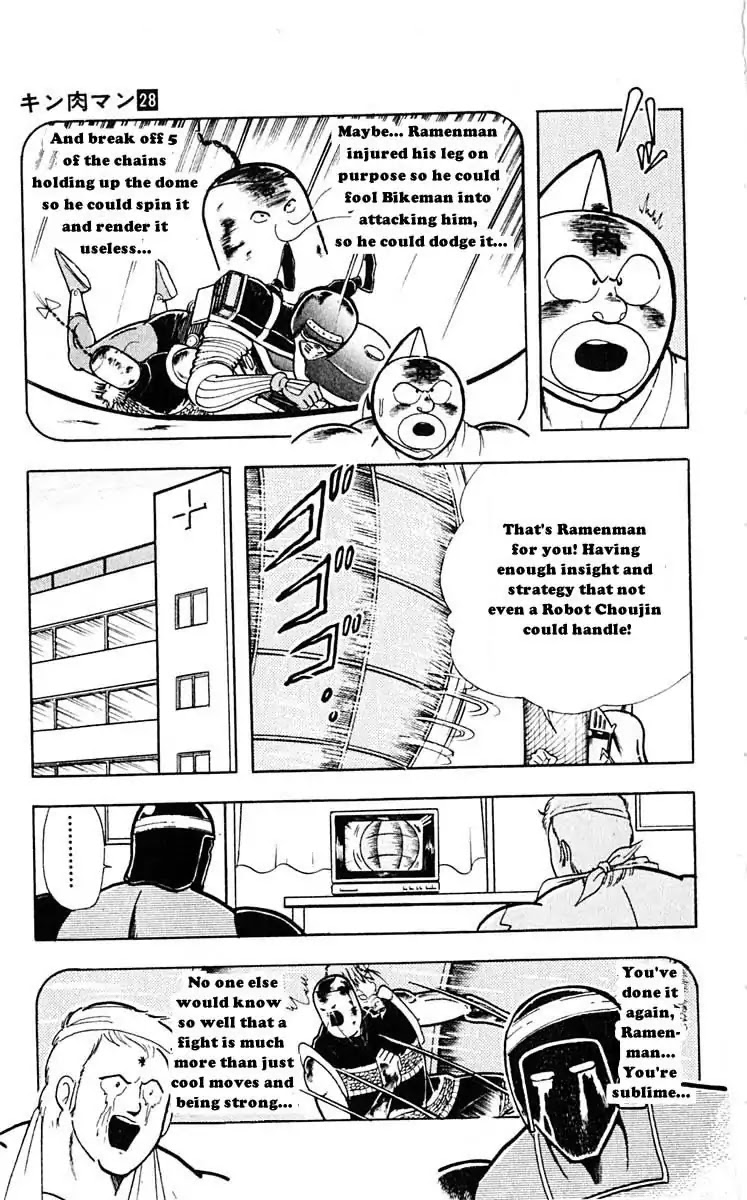 Kinnikuman Chapter 313 page 15 - Chapter 313 : Victory for the Living