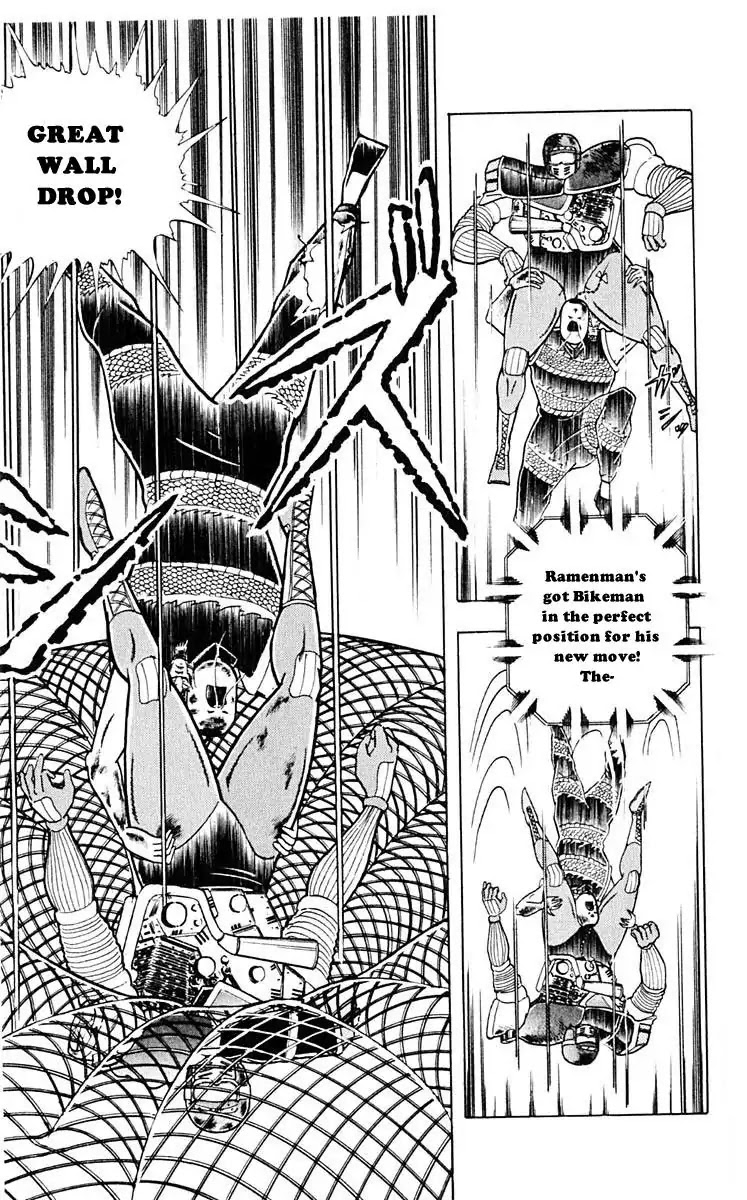 Kinnikuman Chapter 313 page 17 - Chapter 313 : Victory for the Living
