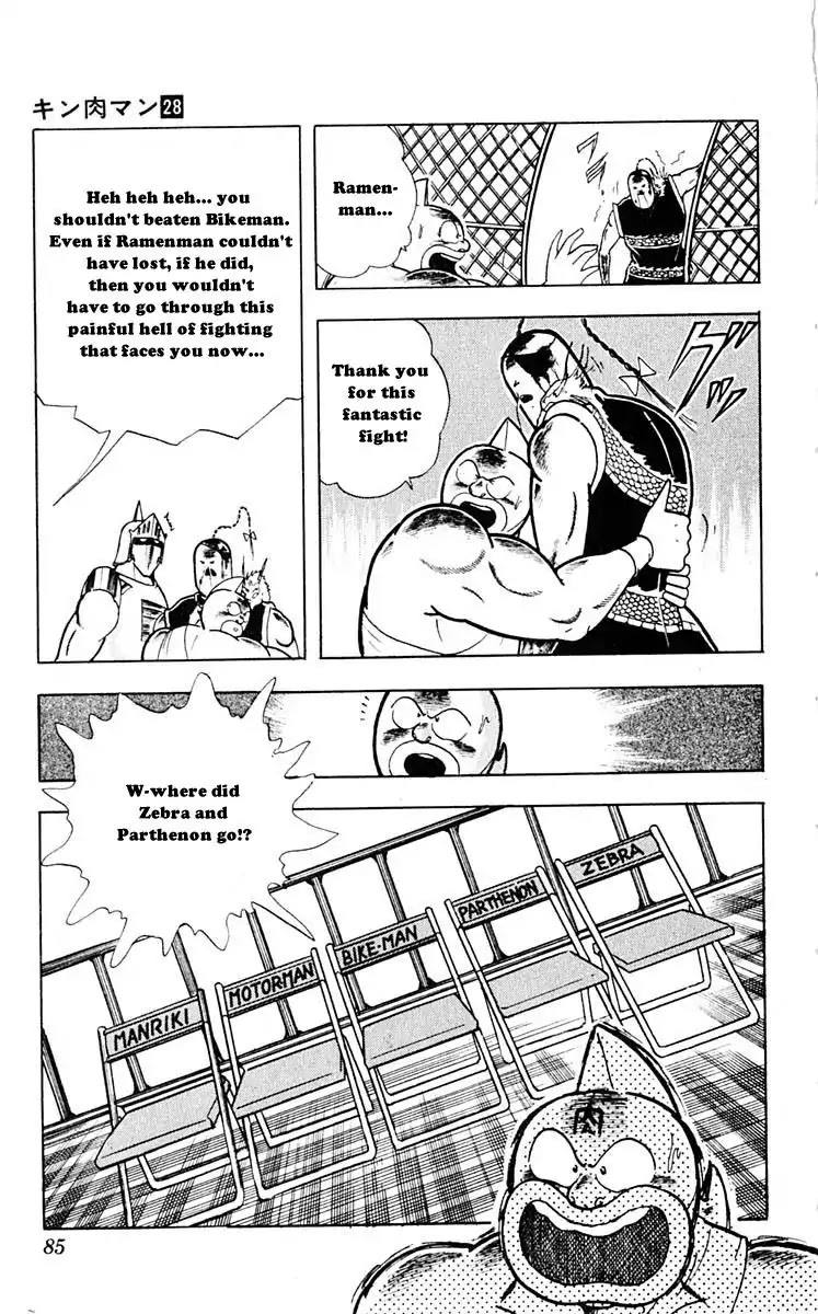 Kinnikuman Chapter 313 page 19 - Chapter 313 : Victory for the Living