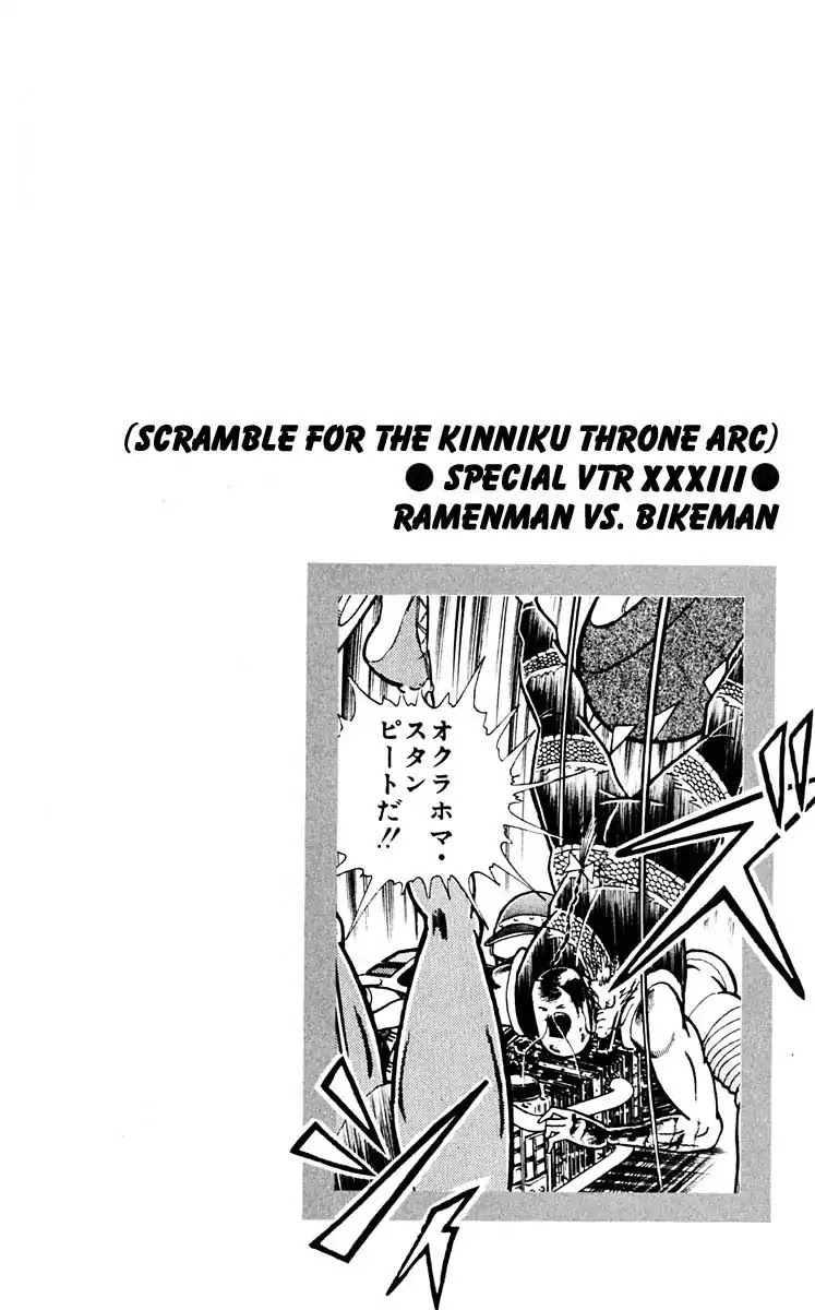 Kinnikuman Chapter 313 page 20 - Chapter 313 : Victory for the Living