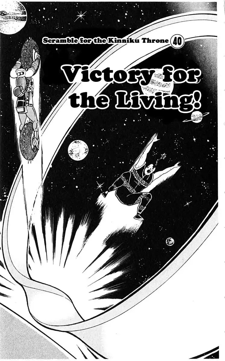 Kinnikuman Chapter 313 page 3 - Chapter 313 : Victory for the Living