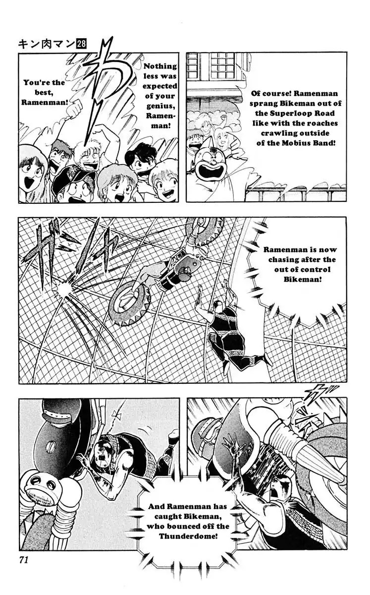 Kinnikuman Chapter 313 page 5 - Chapter 313 : Victory for the Living