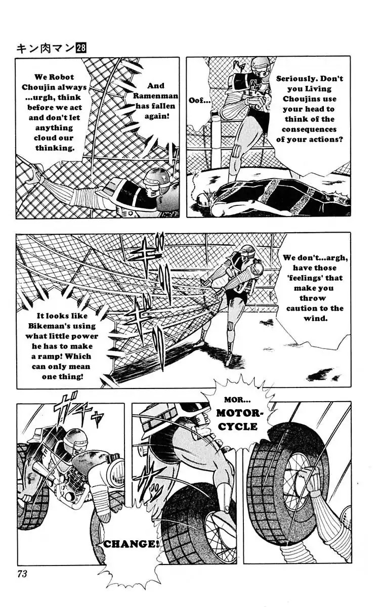 Kinnikuman Chapter 313 page 7 - Chapter 313 : Victory for the Living