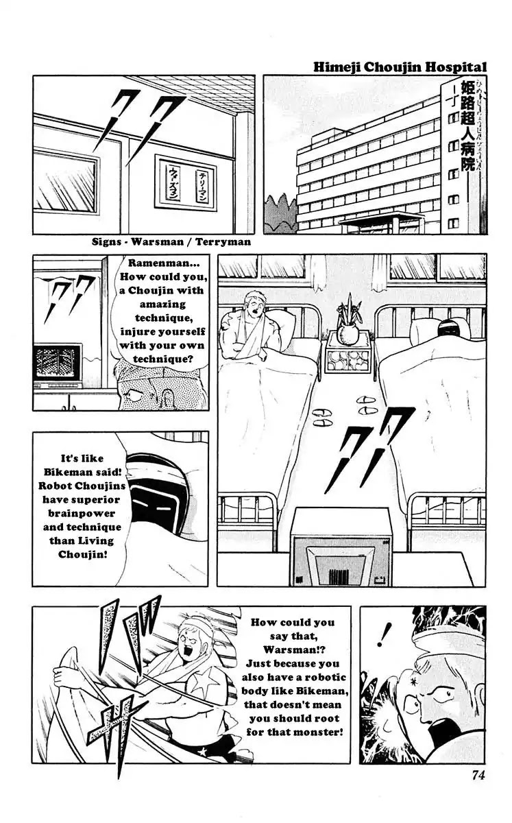 Kinnikuman Chapter 313 page 8 - Chapter 313 : Victory for the Living