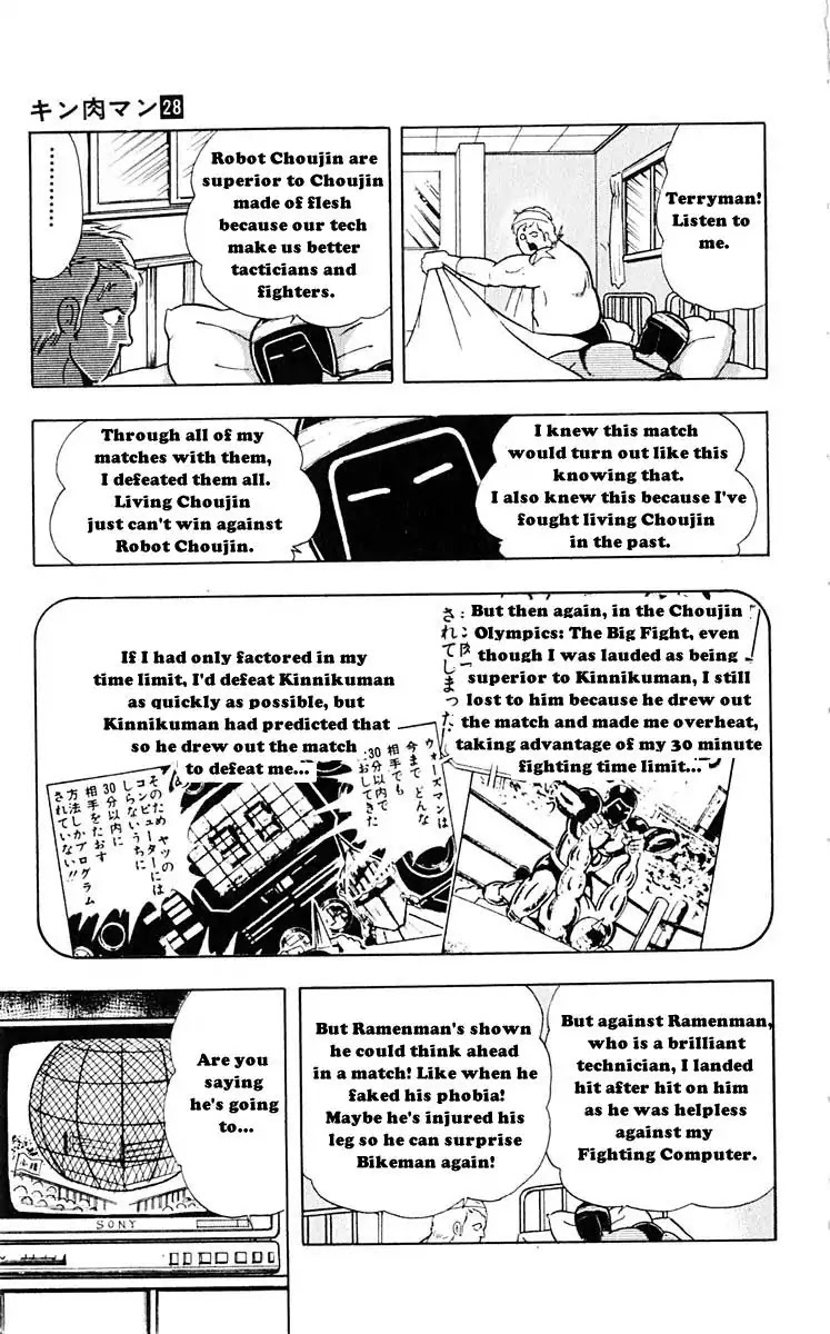 Kinnikuman Chapter 313 page 9 - Chapter 313 : Victory for the Living