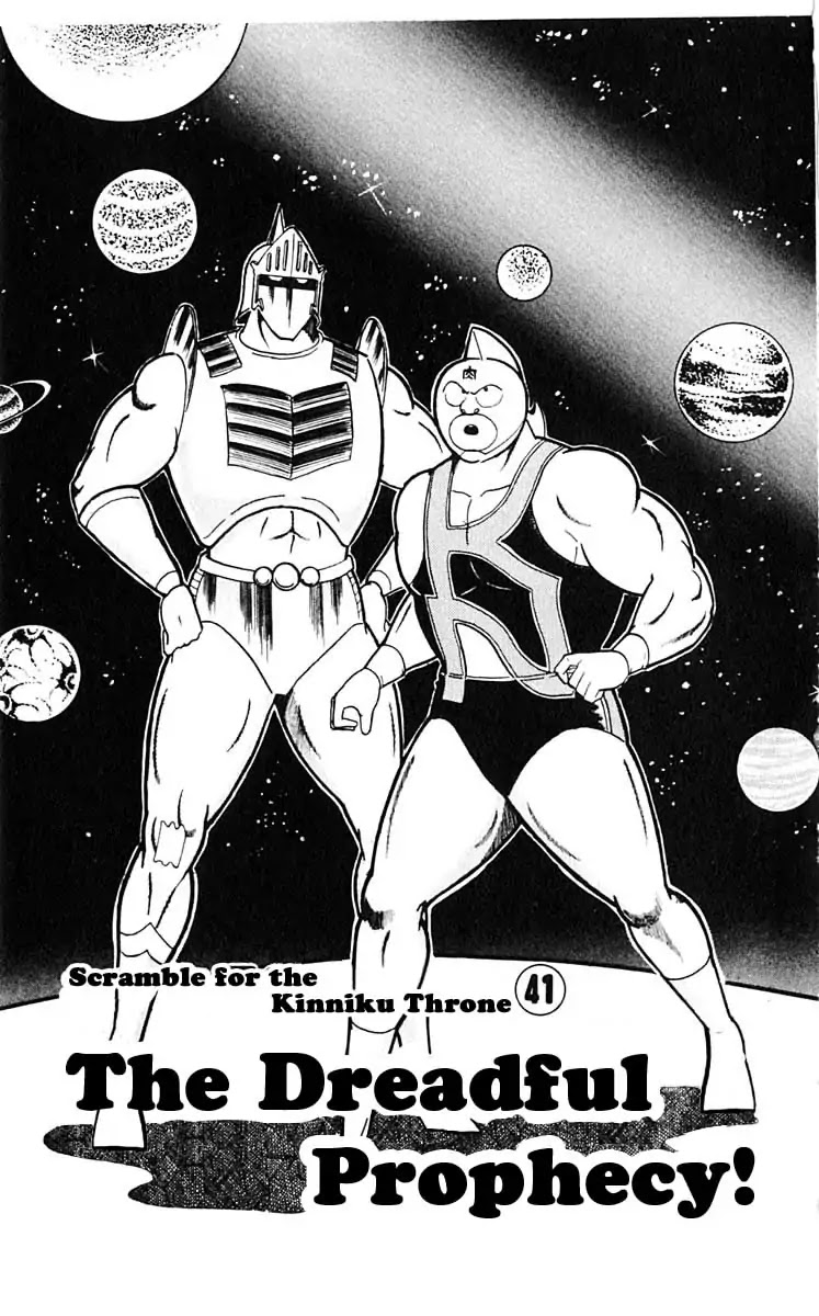 Kinnikuman Chapter 314 page 1 - Chapter 314 : Dreadful Prophecy