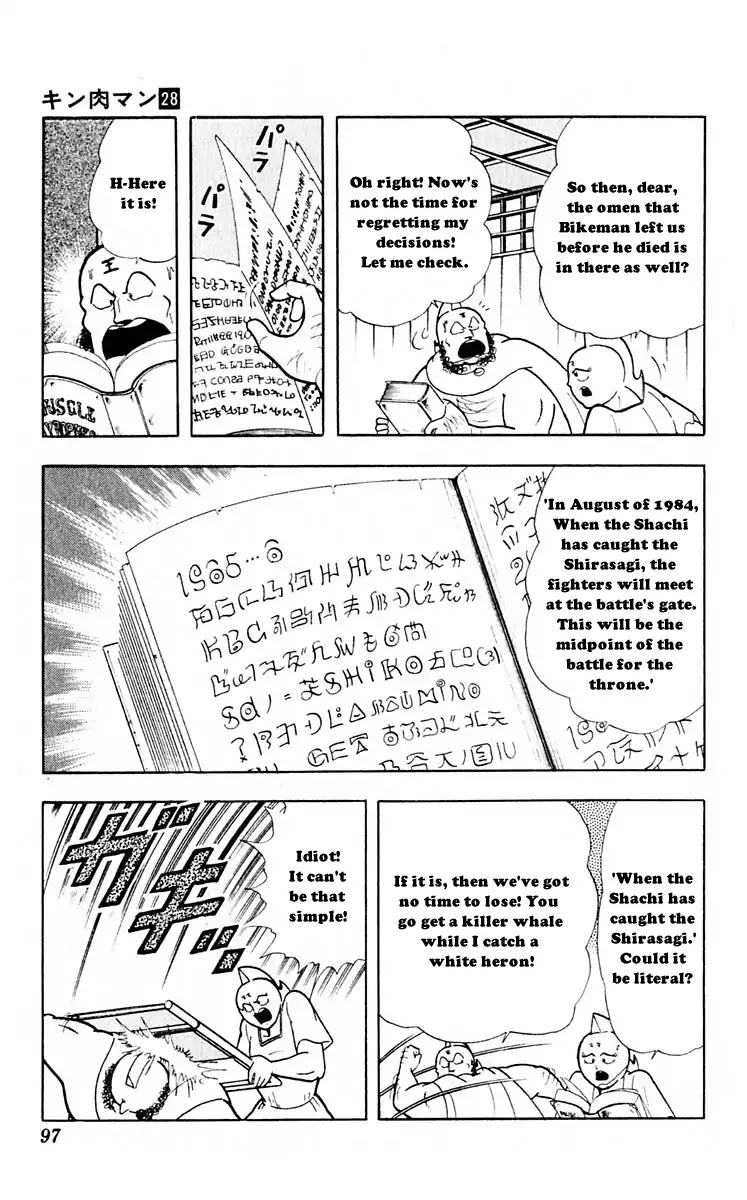 Kinnikuman Chapter 314 page 11 - Chapter 314 : Dreadful Prophecy