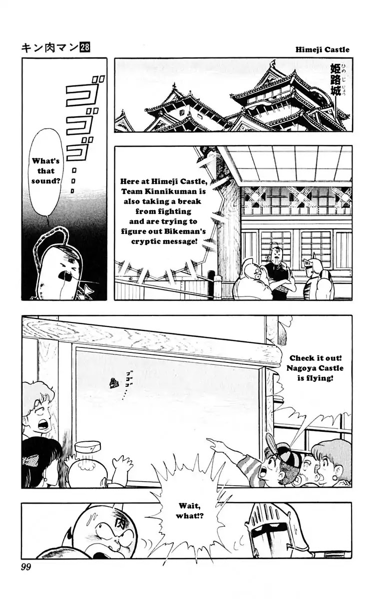 Kinnikuman Chapter 314 page 13 - Chapter 314 : Dreadful Prophecy