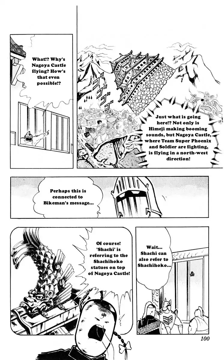 Kinnikuman Chapter 314 page 14 - Chapter 314 : Dreadful Prophecy