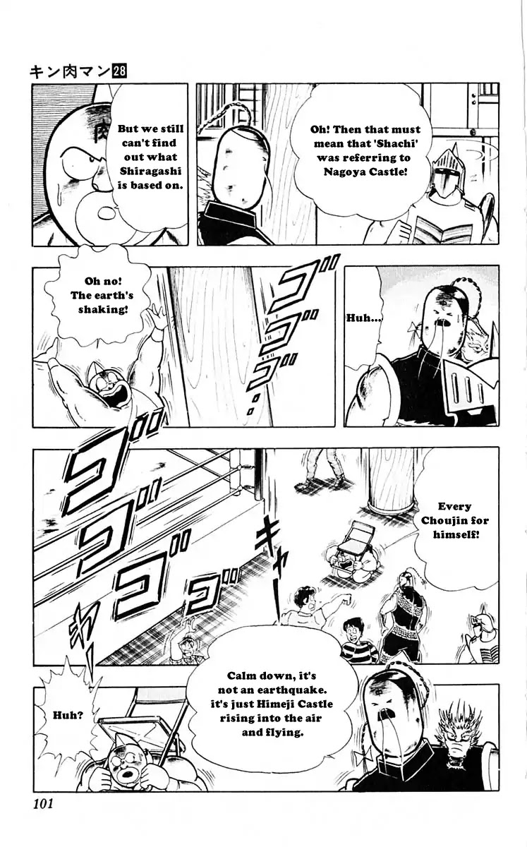 Kinnikuman Chapter 314 page 15 - Chapter 314 : Dreadful Prophecy