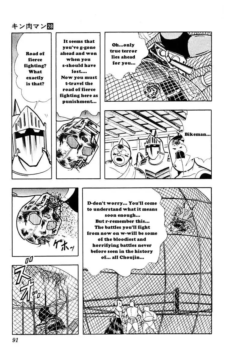 Kinnikuman Chapter 314 page 5 - Chapter 314 : Dreadful Prophecy