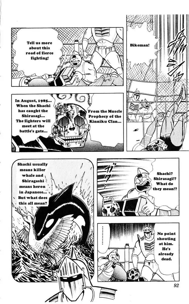 Kinnikuman Chapter 314 page 6 - Chapter 314 : Dreadful Prophecy