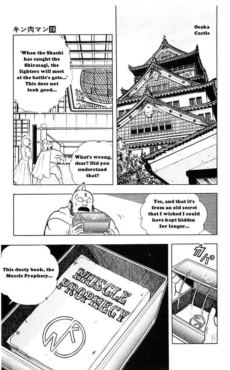 Kinnikuman Chapter 314 page 7 - Chapter 314 : Dreadful Prophecy