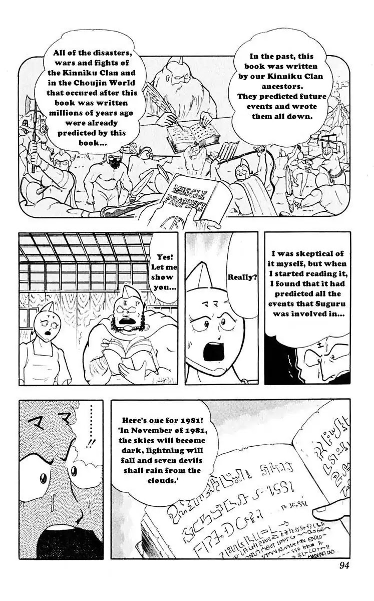 Kinnikuman Chapter 314 page 8 - Chapter 314 : Dreadful Prophecy