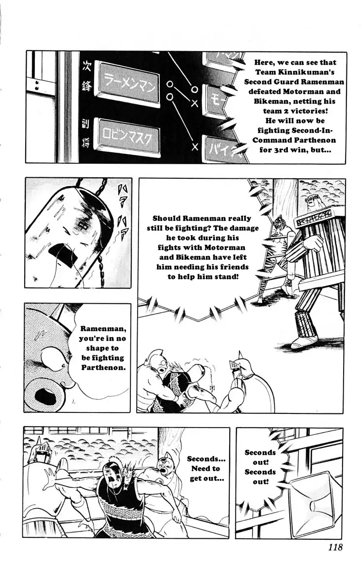 Kinnikuman Chapter 315 page 10 - Chapter 315 : Burn, Fighting Vastle