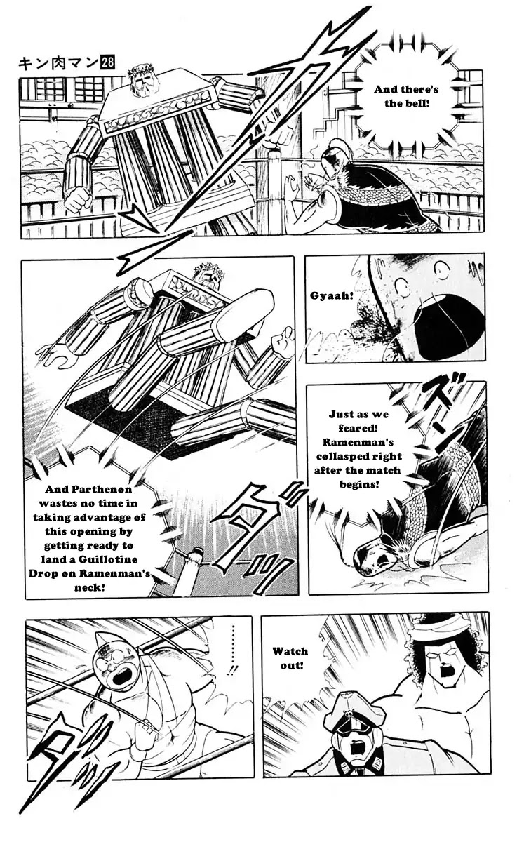 Kinnikuman Chapter 315 page 11 - Chapter 315 : Burn, Fighting Vastle