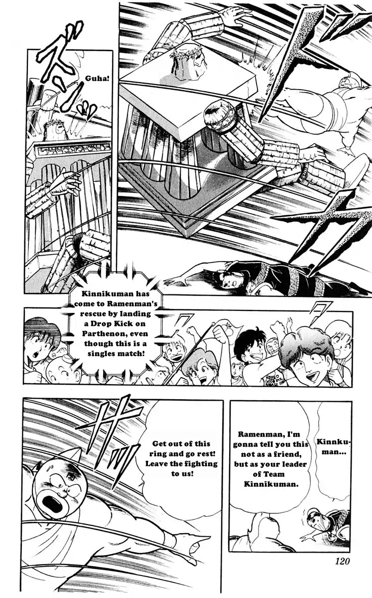 Kinnikuman Chapter 315 page 12 - Chapter 315 : Burn, Fighting Vastle