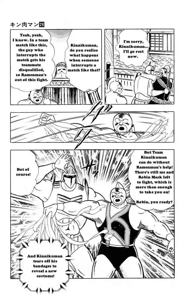 Kinnikuman Chapter 315 page 13 - Chapter 315 : Burn, Fighting Vastle