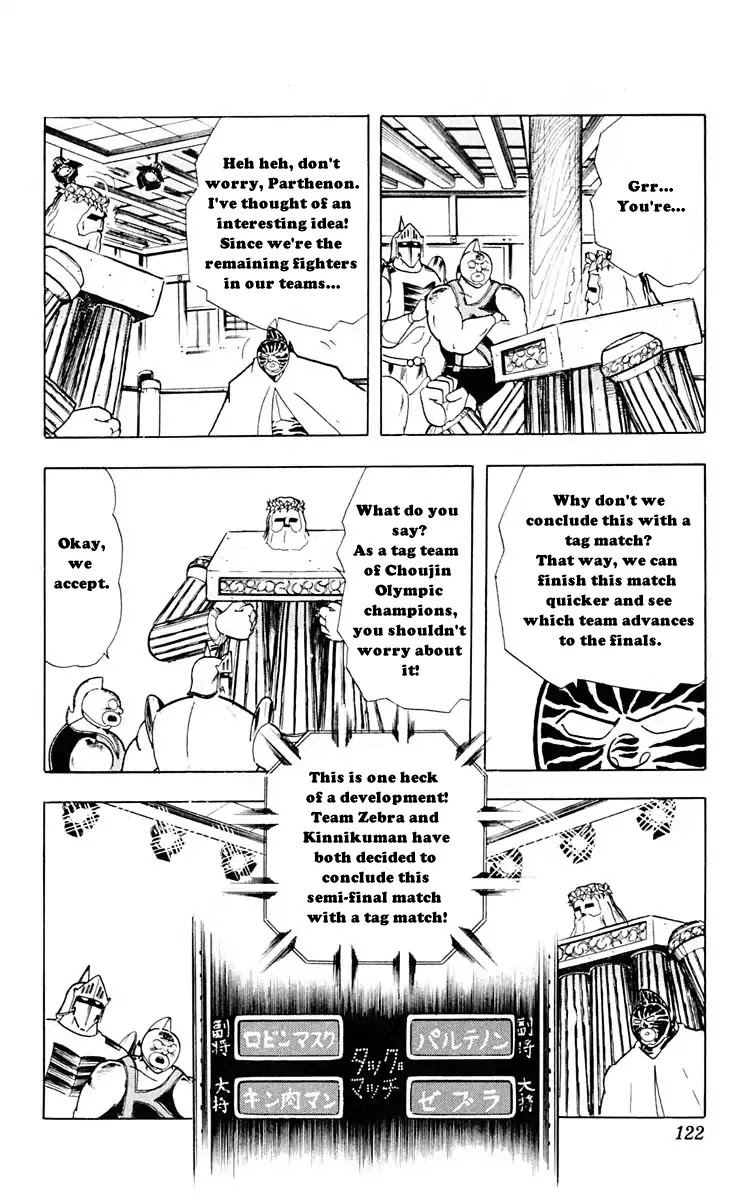Kinnikuman Chapter 315 page 14 - Chapter 315 : Burn, Fighting Vastle