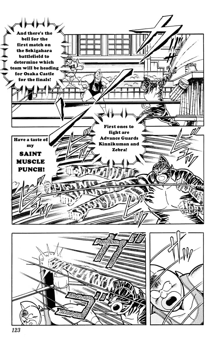 Kinnikuman Chapter 315 page 15 - Chapter 315 : Burn, Fighting Vastle