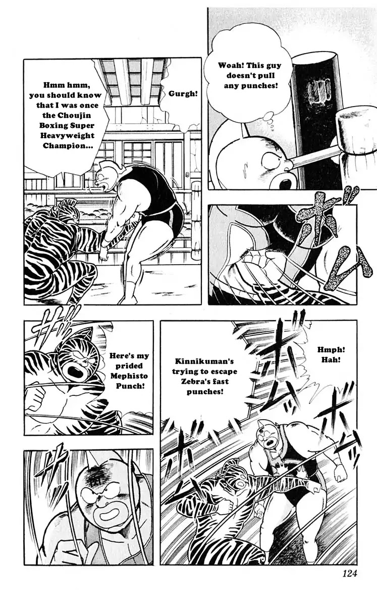 Kinnikuman Chapter 315 page 16 - Chapter 315 : Burn, Fighting Vastle