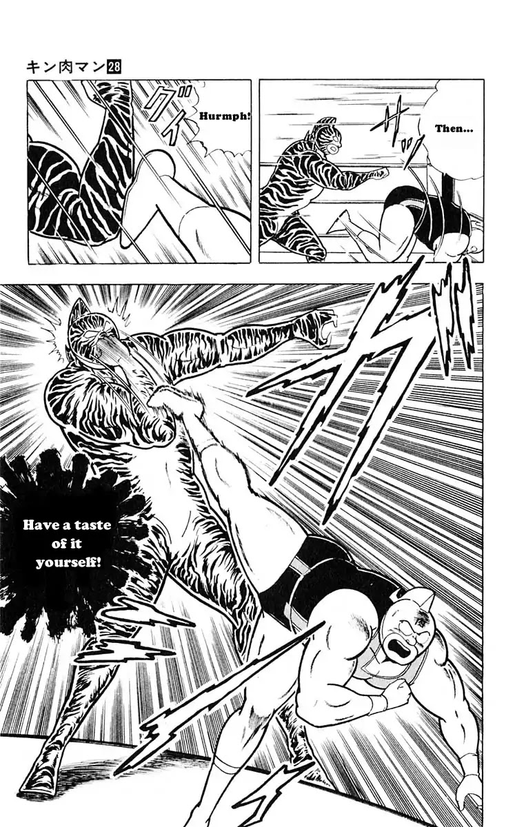 Kinnikuman Chapter 315 page 17 - Chapter 315 : Burn, Fighting Vastle