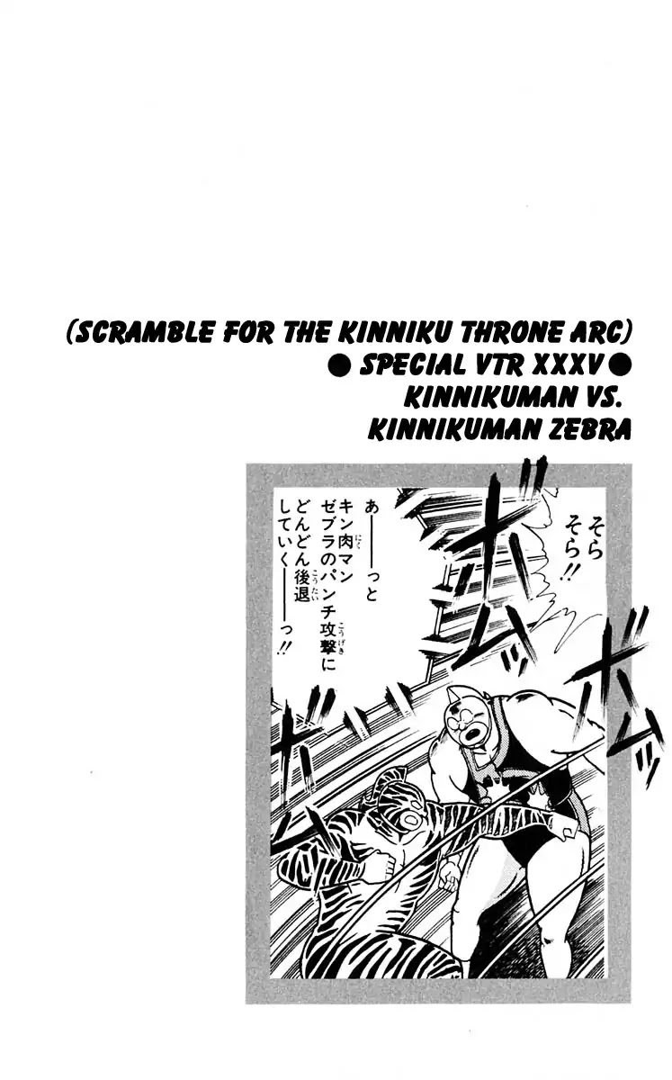 Kinnikuman Chapter 315 page 18 - Chapter 315 : Burn, Fighting Vastle