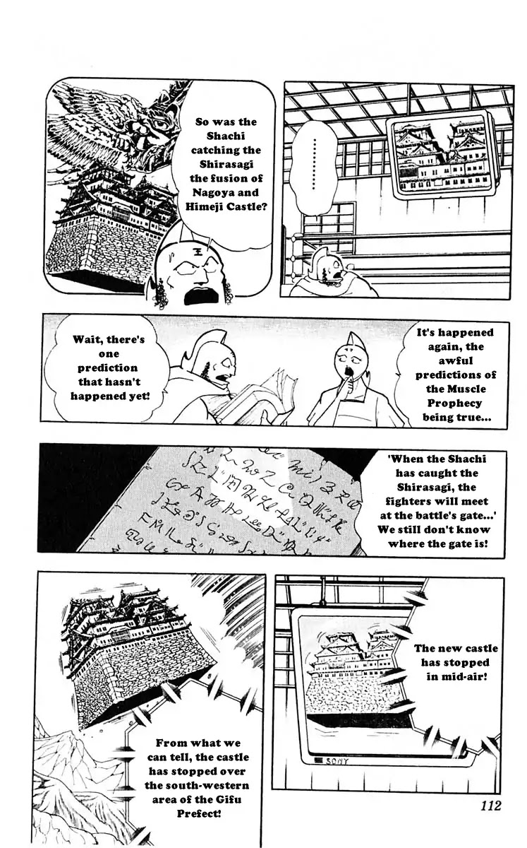 Kinnikuman Chapter 315 page 5 - Chapter 315 : Burn, Fighting Vastle